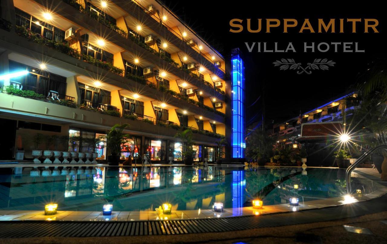 Suppamitr Villa Hotel Паттайя Экстерьер фото